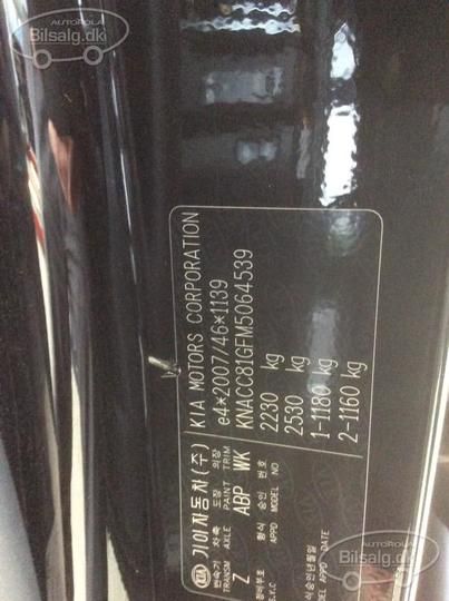 Photo 23 VIN: KNACC81GFM5064539 - KIA NIRO SUV 