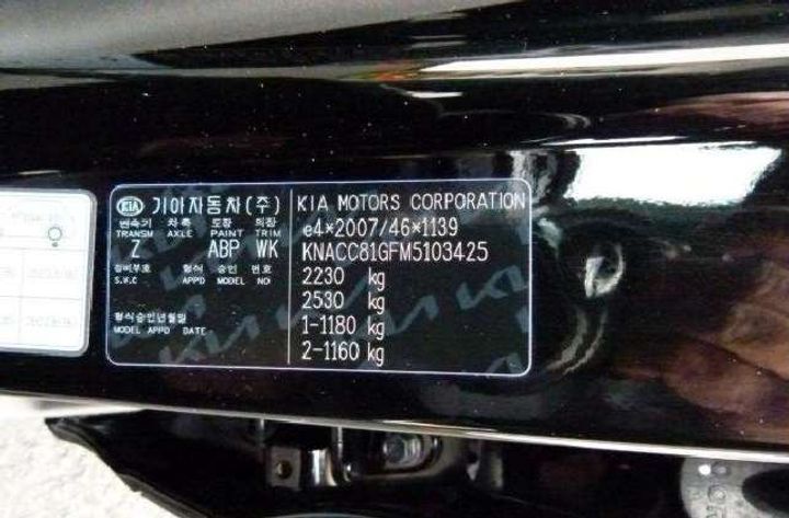 Photo 7 VIN: KNACC81GFM5103425 - KIA E-NIRO 