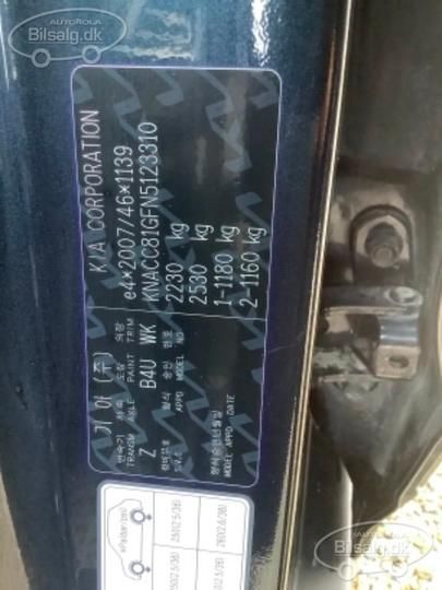 Photo 21 VIN: KNACC81GFN5123310 - KIA NIRO SUV 