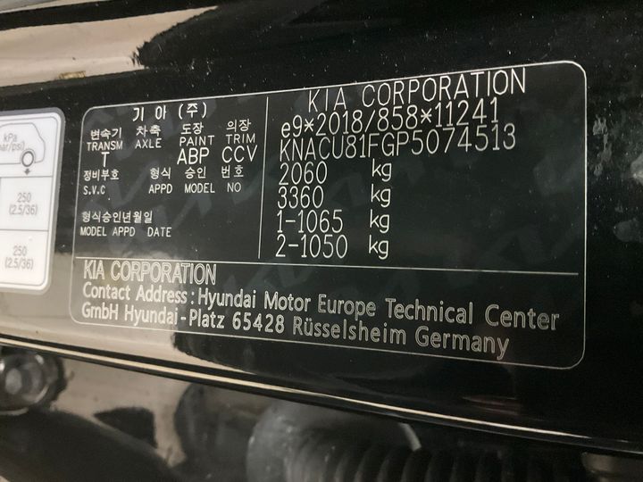 Photo 9 VIN: KNACU81FGP5074513 - KIA NIRO 