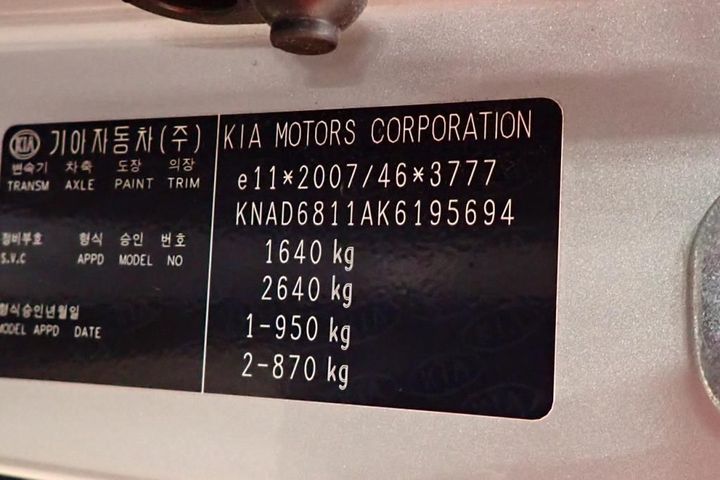 Photo 12 VIN: KNAD6811AK6195694 - KIA STONIC 