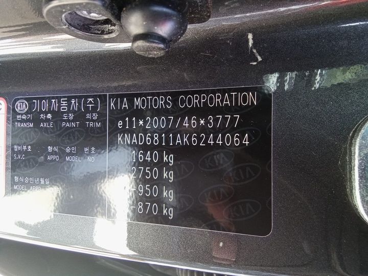 Photo 5 VIN: KNAD6811AK6244064 - KIA STONIC 