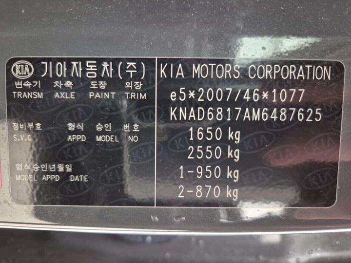 Photo 27 VIN: KNAD6817AM6487625 - KIA STONIC 