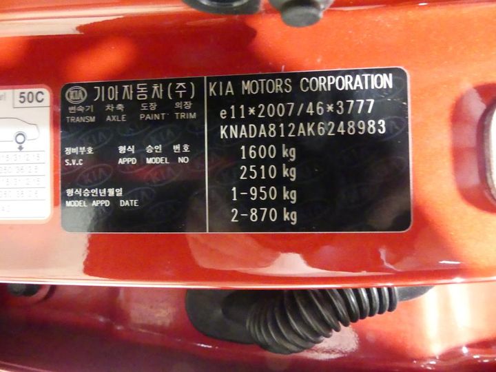 Photo 3 VIN: KNADA812AK6248983 - KIA STONIC 