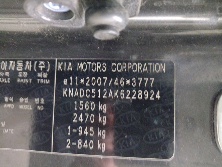 Photo 15 VIN: KNADC512AK6228924 - KIA RIO 