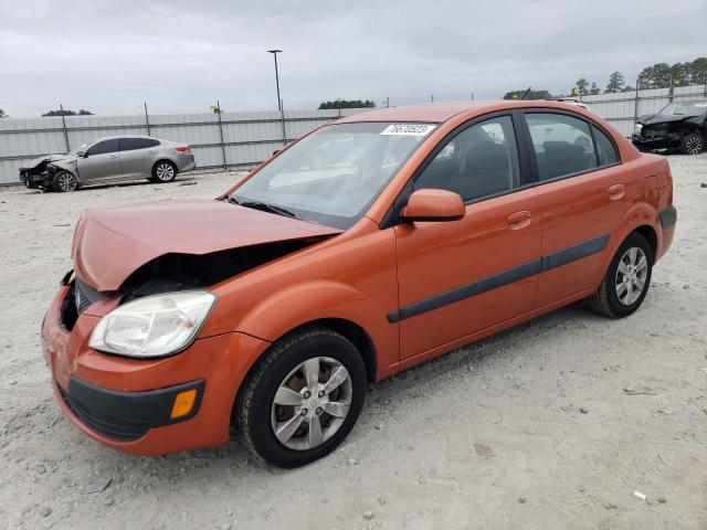 Photo 0 VIN: KNADE123086398090 - KIA RIO 