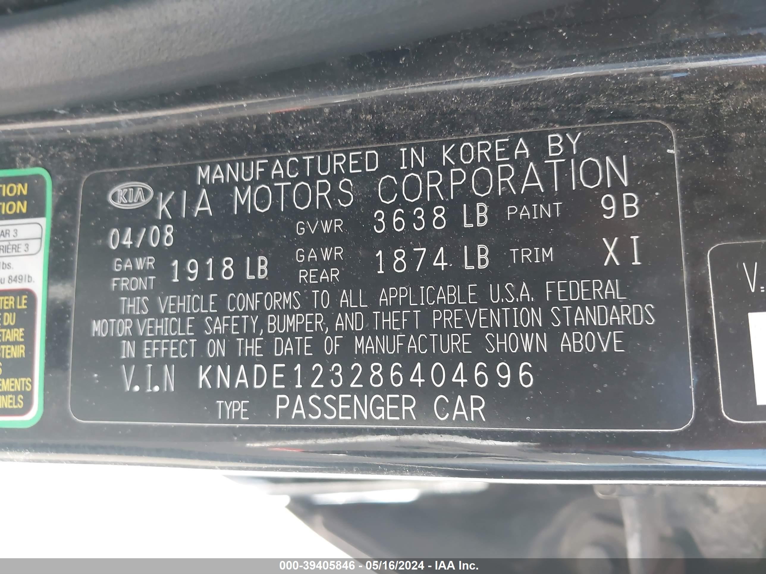 Photo 8 VIN: KNADE123286404696 - KIA RIO 