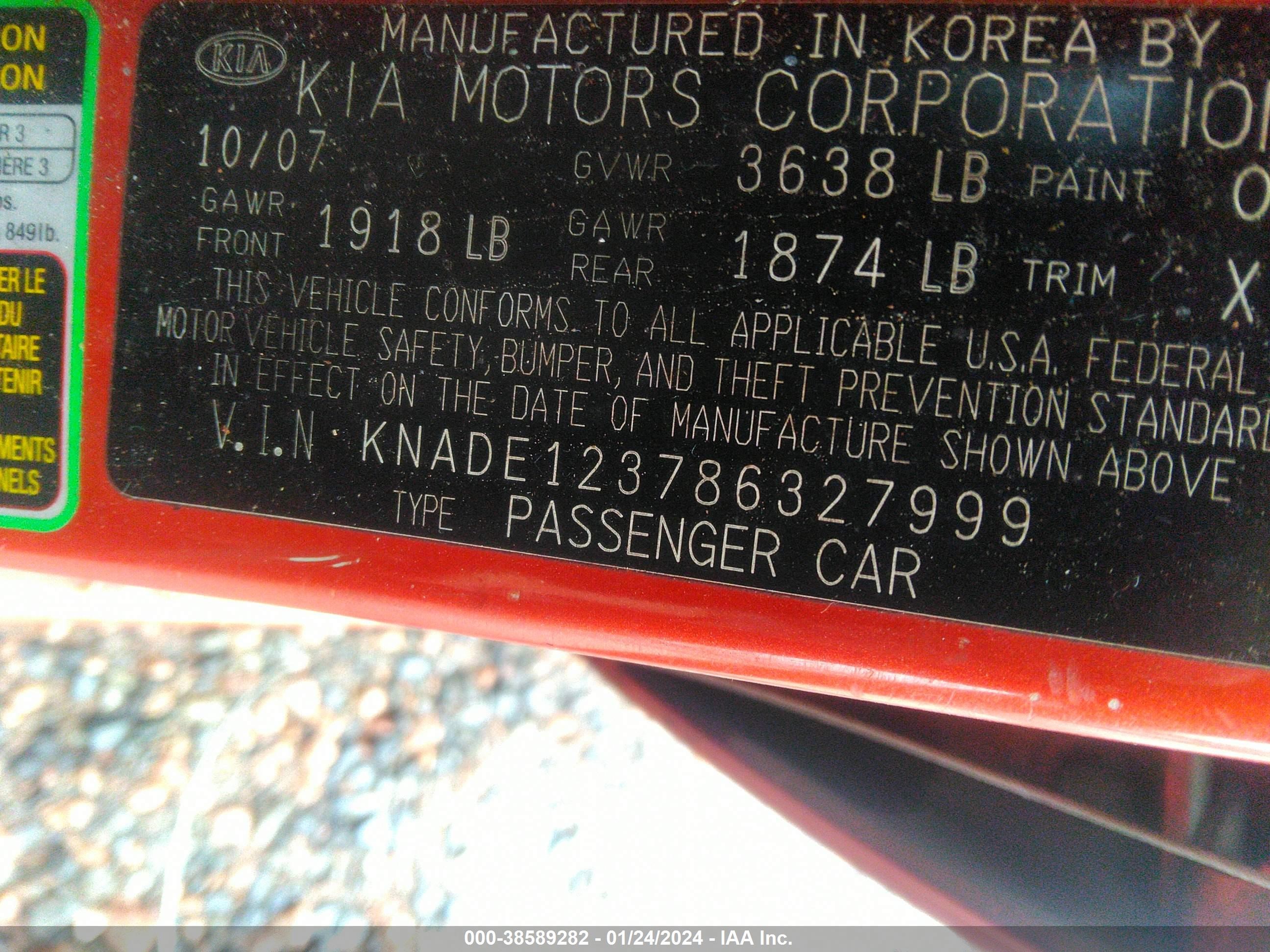 Photo 8 VIN: KNADE123786327999 - KIA RIO 