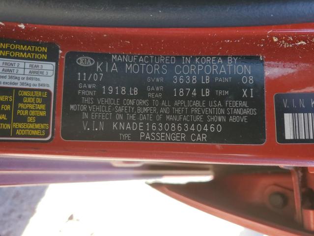 Photo 11 VIN: KNADE163086340460 - KIA RIO 5 SX 