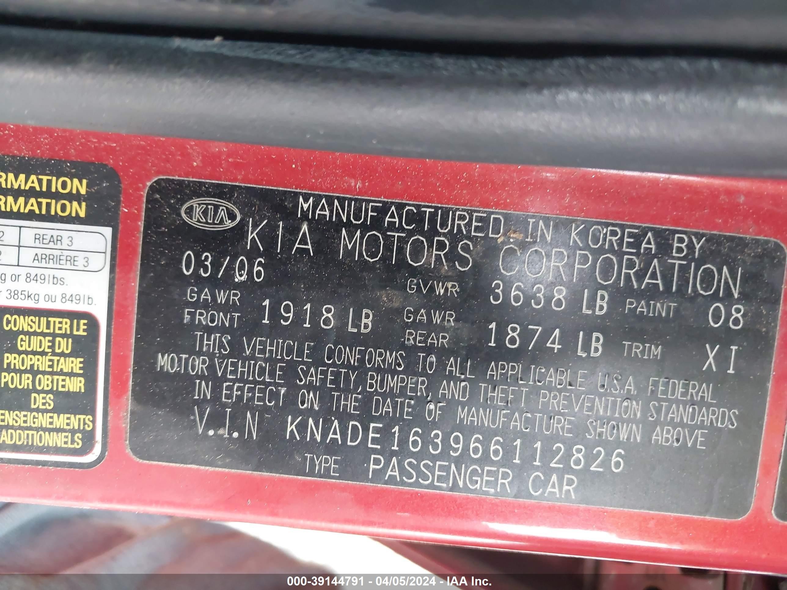 Photo 8 VIN: KNADE163966112826 - KIA RIO 