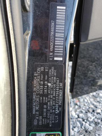 Photo 11 VIN: KNADE223796460947 - KIA RIO 