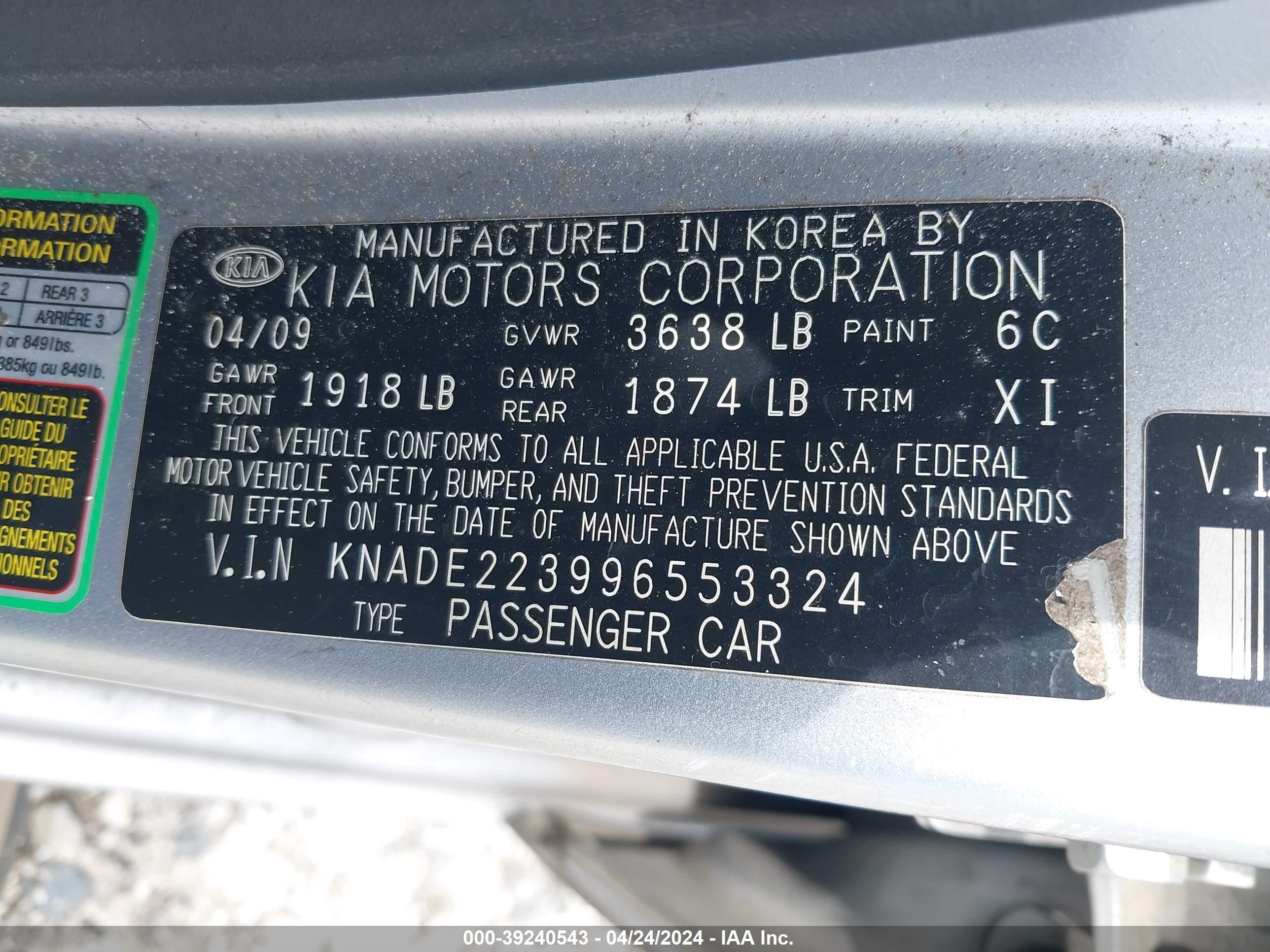 Photo 8 VIN: KNADE223996553324 - KIA RIO 