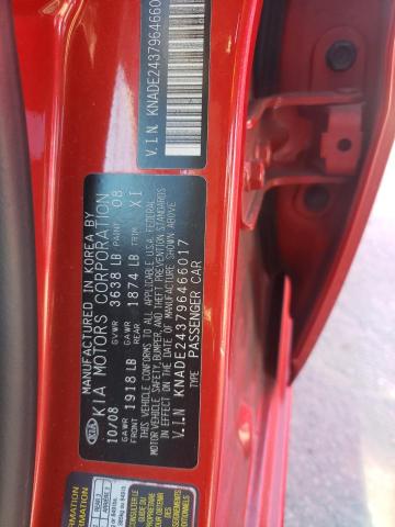 Photo 9 VIN: KNADE243796466017 - KIA RIO 5 SX 