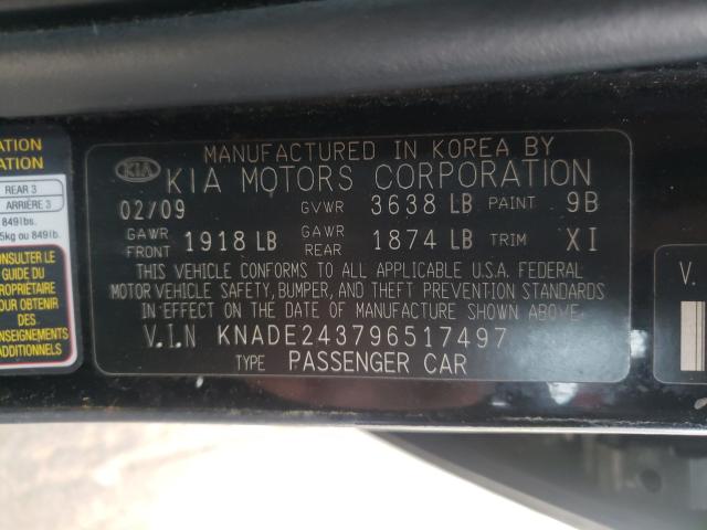 Photo 9 VIN: KNADE243796517497 - KIA RIO 5 SX 