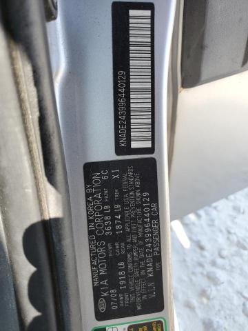 Photo 11 VIN: KNADE243996440129 - KIA RIO 5 SX 