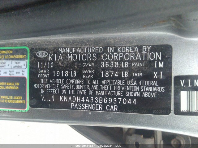 Photo 8 VIN: KNADH4A33B6937044 - KIA RIO 