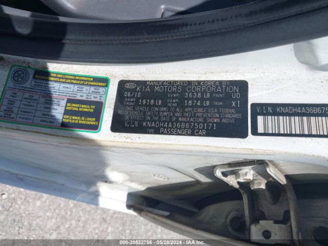 Photo 8 VIN: KNADH4A36B6750171 - KIA RIO 