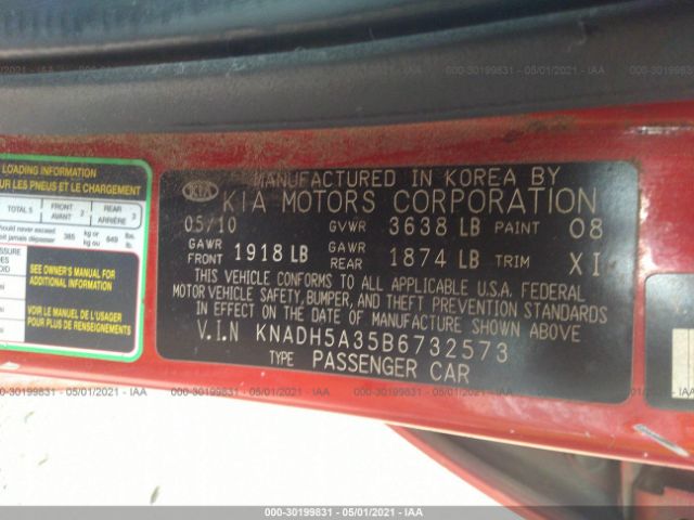 Photo 8 VIN: KNADH5A35B6732573 - KIA RIO 