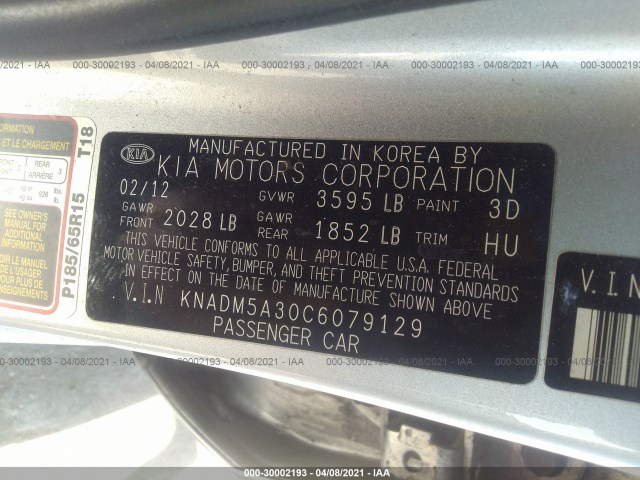 Photo 8 VIN: KNADM5A30C6079129 - KIA RIO 