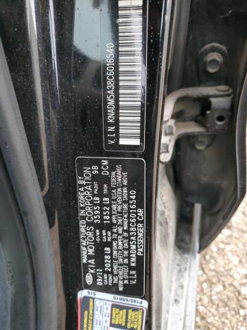 Photo 11 VIN: KNADM5A38C6016540 - KIA RIO LX 