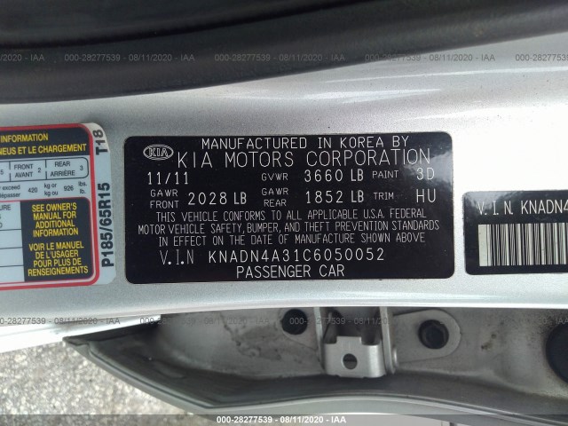 Photo 8 VIN: KNADN4A31C6050052 - KIA RIO 