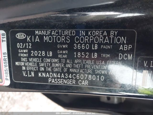 Photo 8 VIN: KNADN4A34C6078010 - KIA RIO 