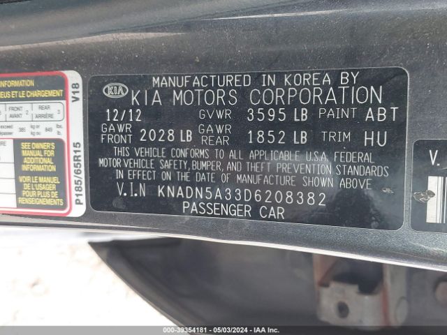 Photo 8 VIN: KNADN5A33D6208382 - KIA RIO 