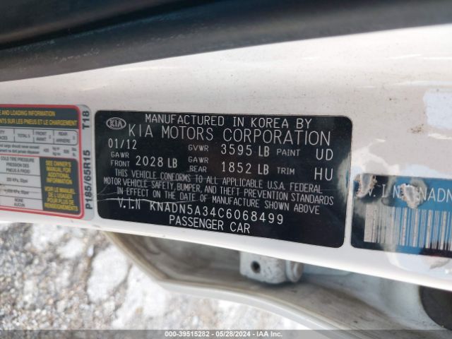 Photo 8 VIN: KNADN5A34C6068499 - KIA RIO5 