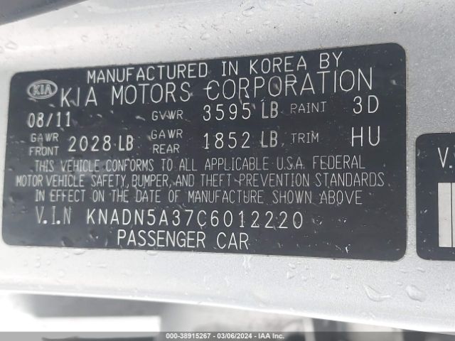 Photo 8 VIN: KNADN5A37C6012220 - KIA RIO5 