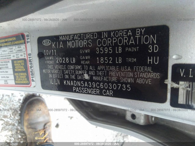 Photo 8 VIN: KNADN5A39C6030735 - KIA RIO 