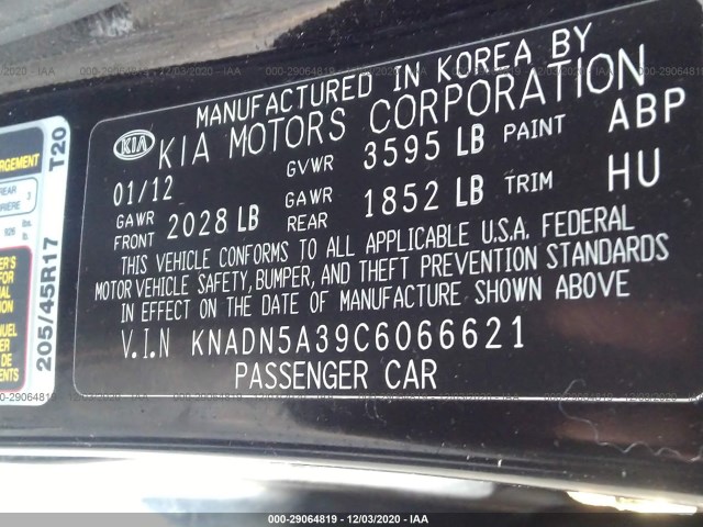 Photo 8 VIN: KNADN5A39C6066621 - KIA RIO 