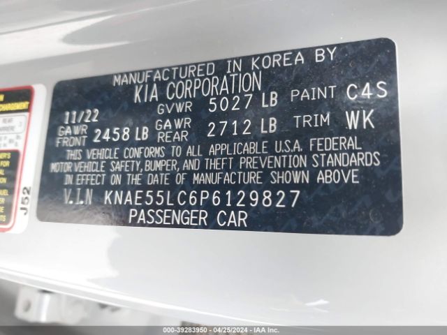 Photo 8 VIN: KNAE55LC6P6129827 - KIA STINGER 