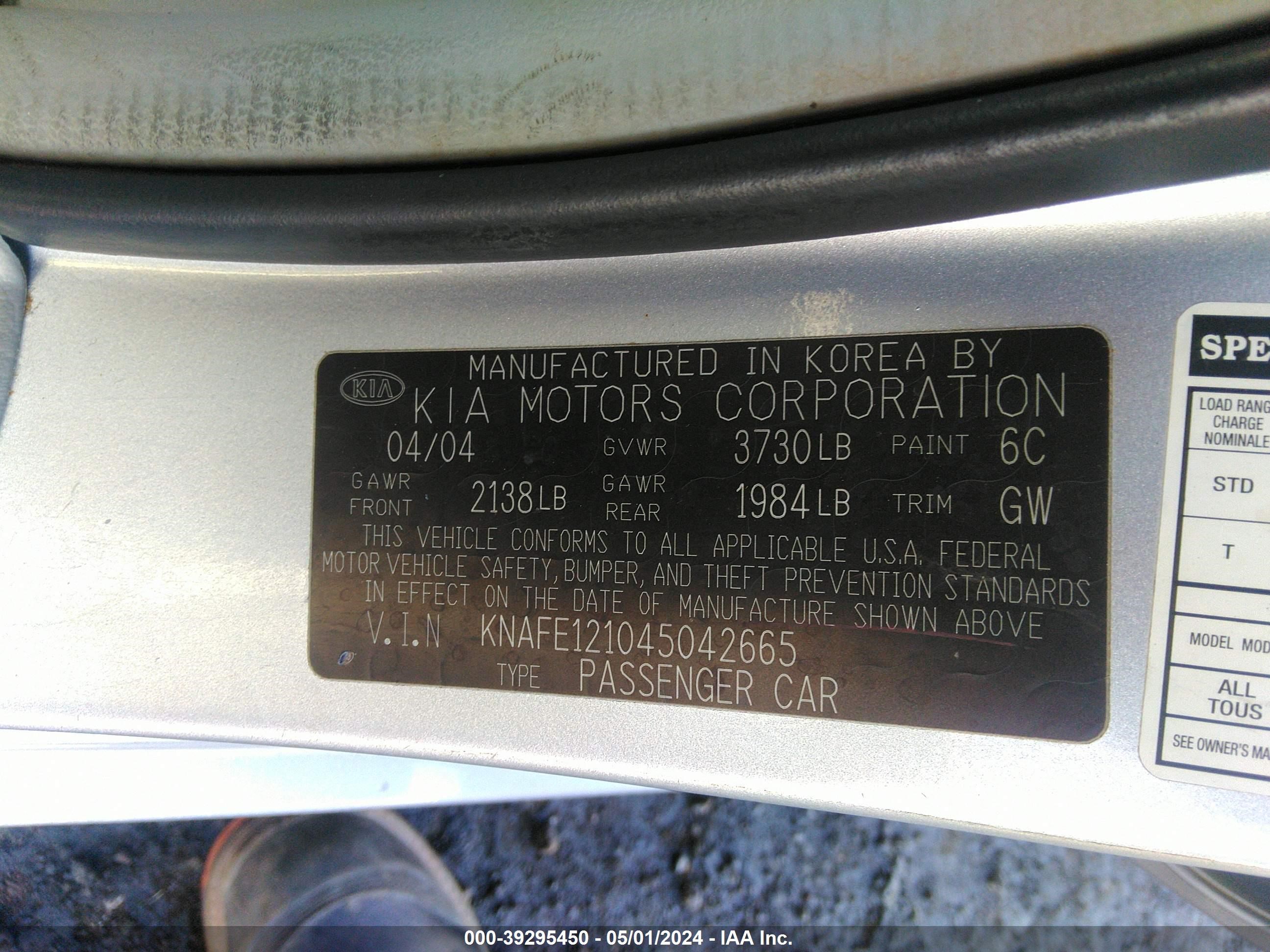 Photo 8 VIN: KNAFE121045042665 - KIA SPECTRA 