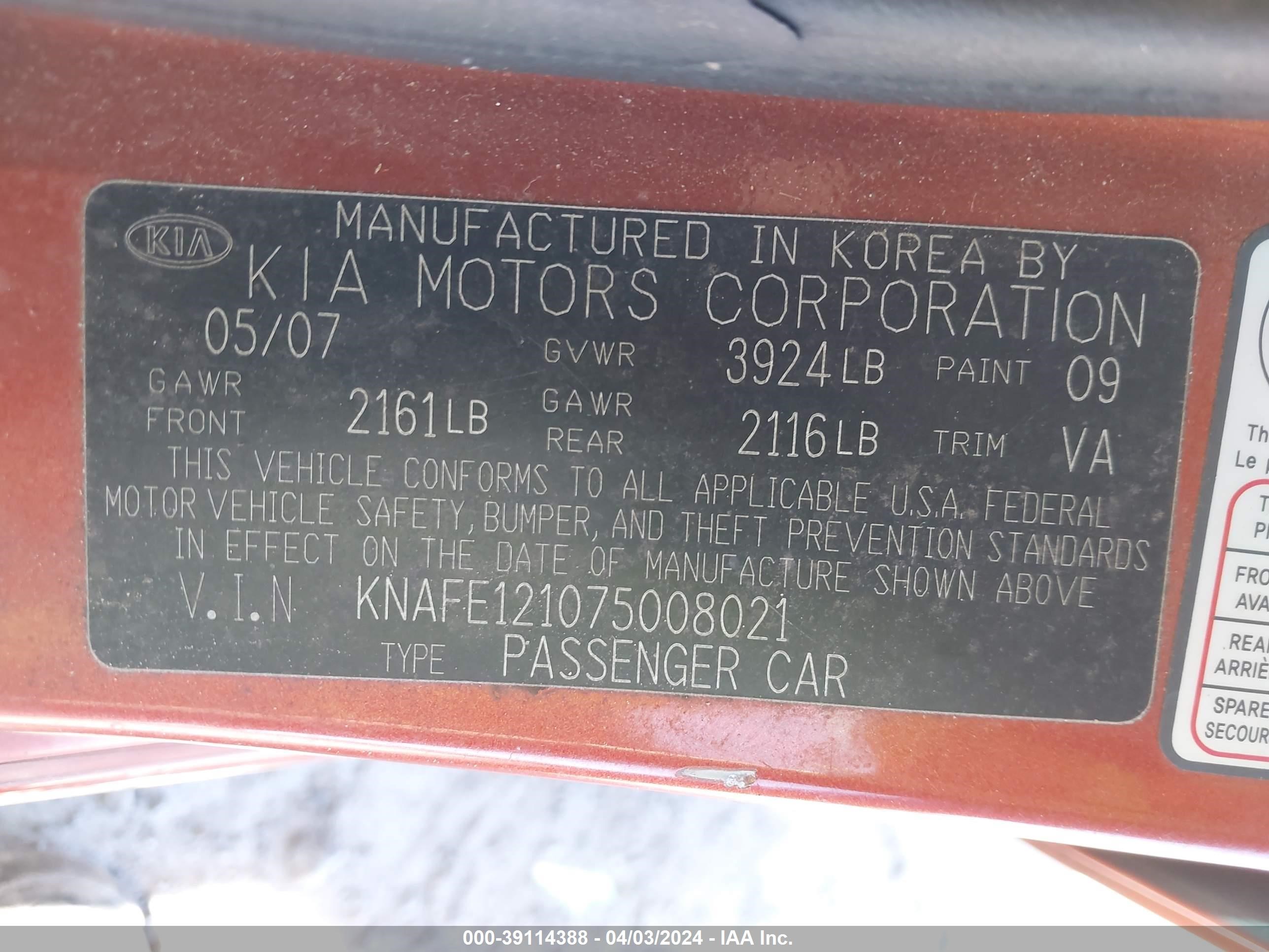 Photo 8 VIN: KNAFE121075008021 - KIA SPECTRA 