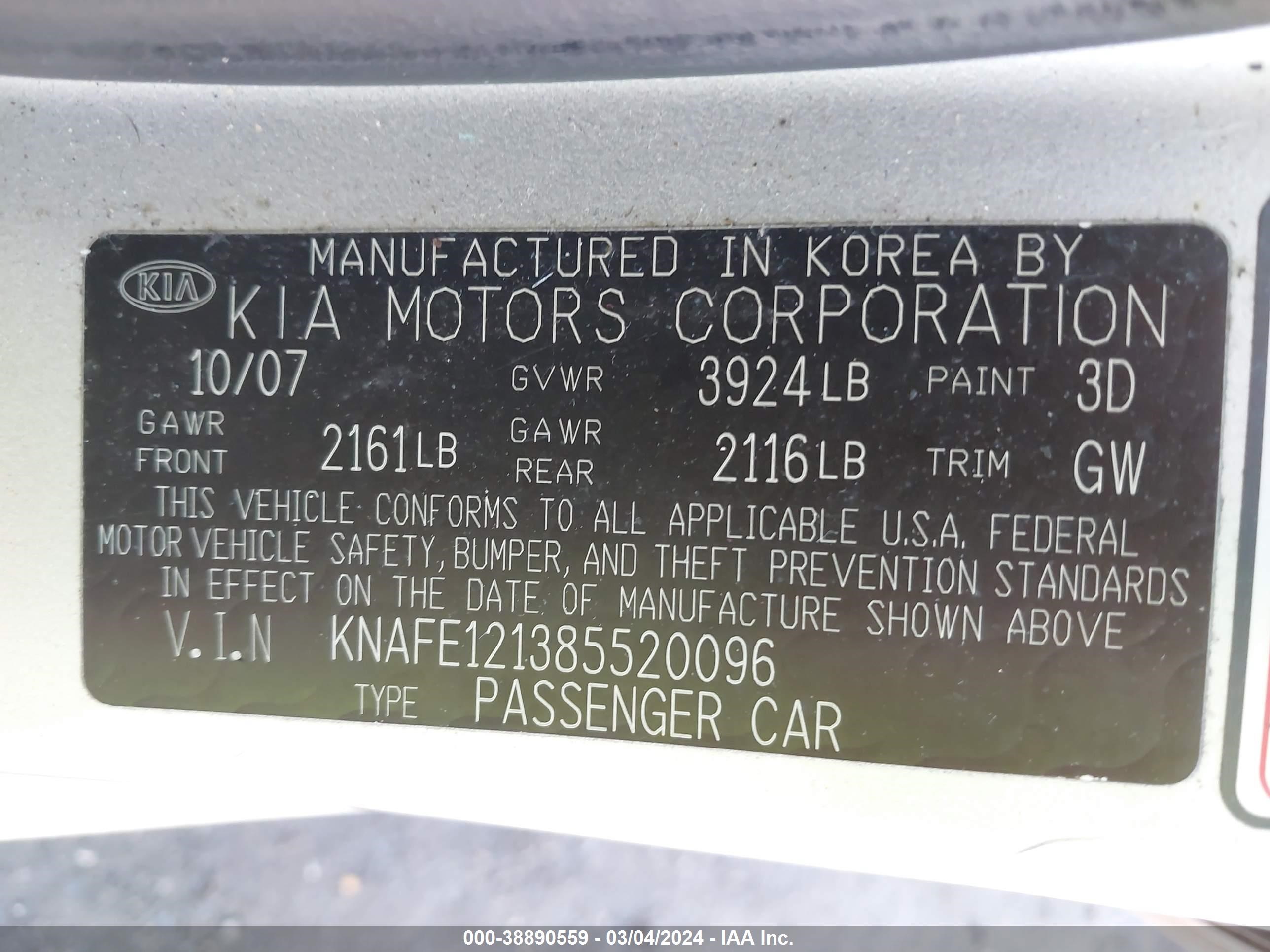 Photo 8 VIN: KNAFE121385520096 - KIA SPECTRA 