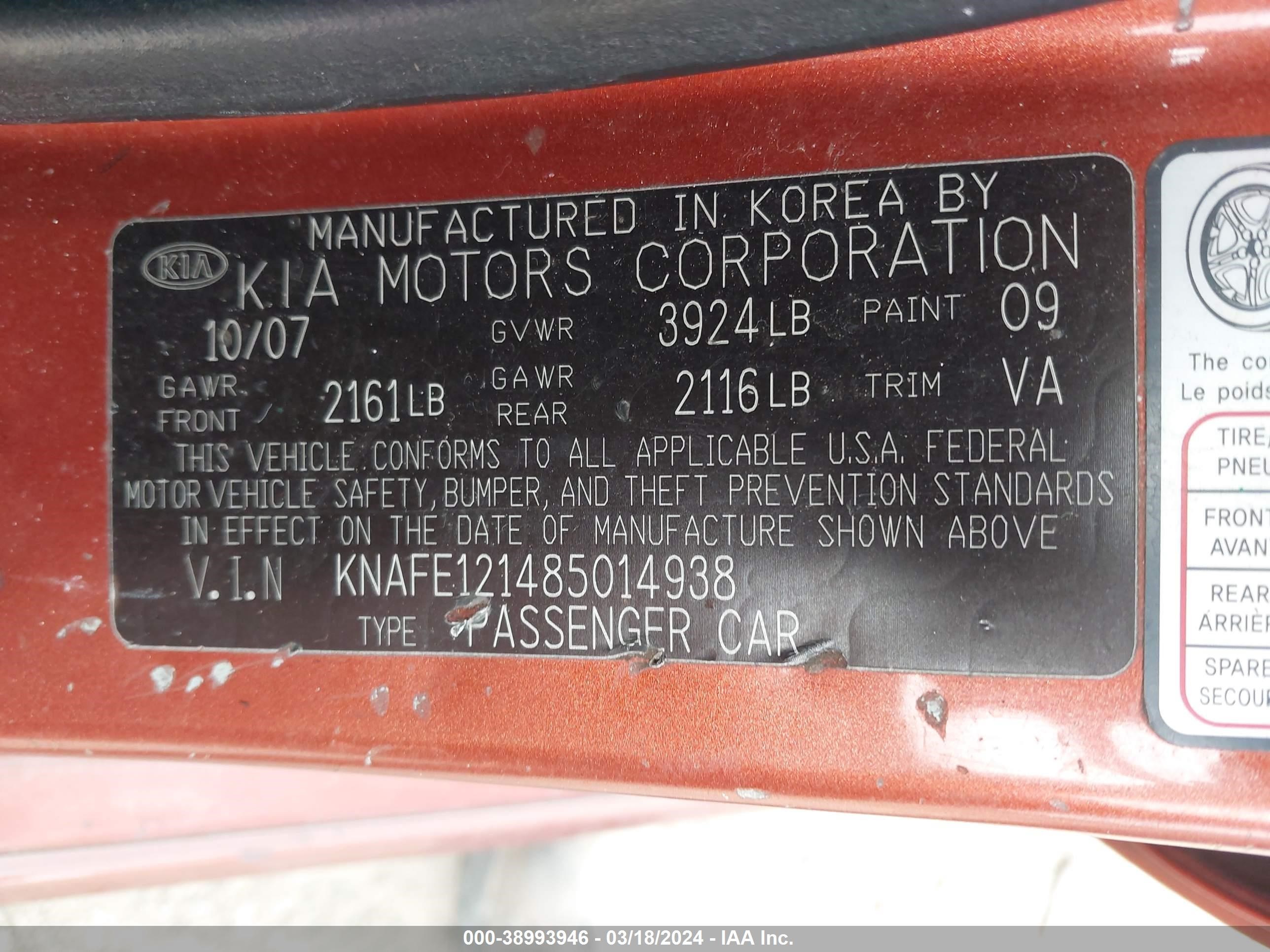 Photo 8 VIN: KNAFE121485014938 - KIA SPECTRA 