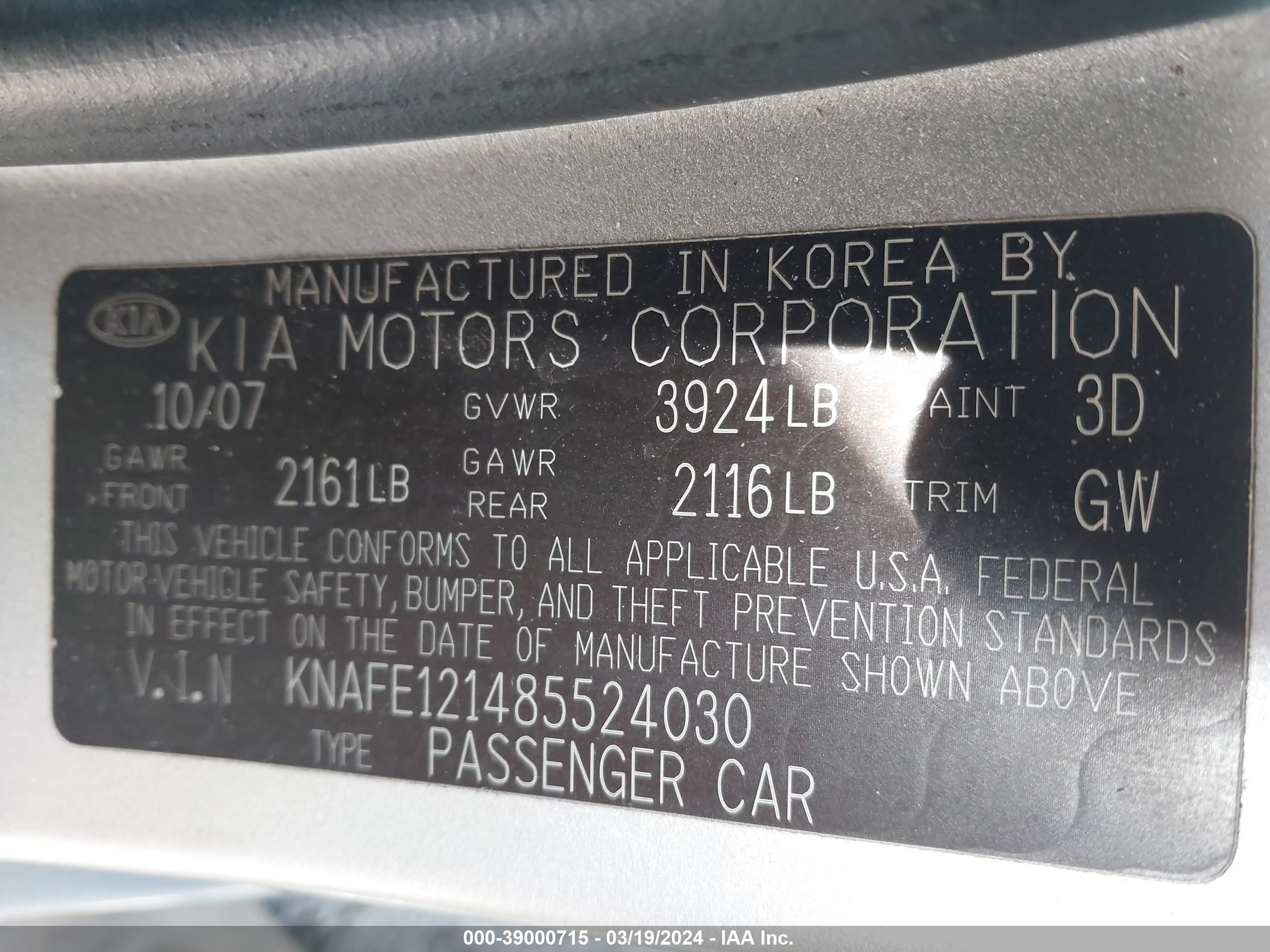 Photo 8 VIN: KNAFE121485524030 - KIA SPECTRA 