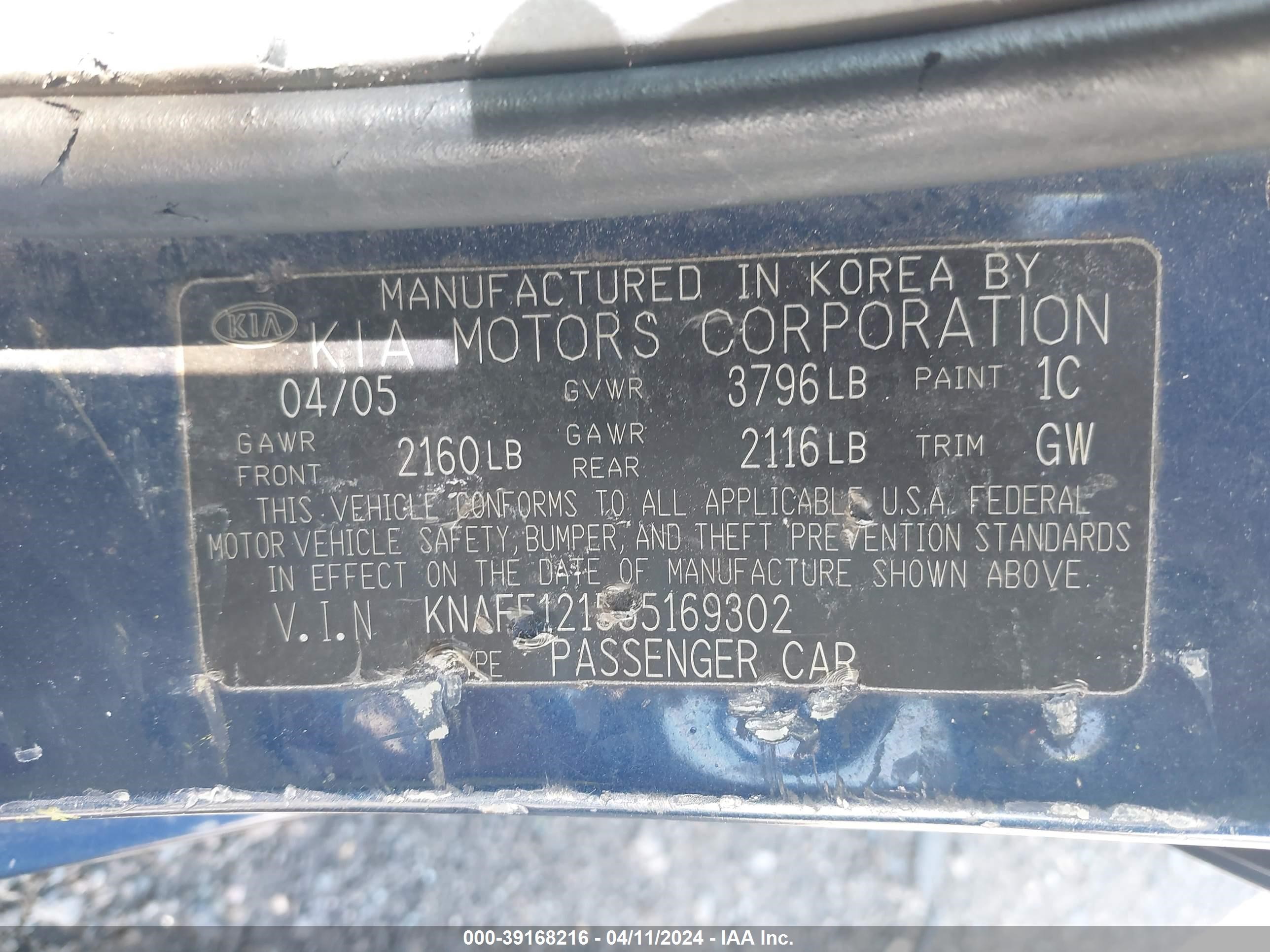 Photo 8 VIN: KNAFE121555169302 - KIA SPECTRA 