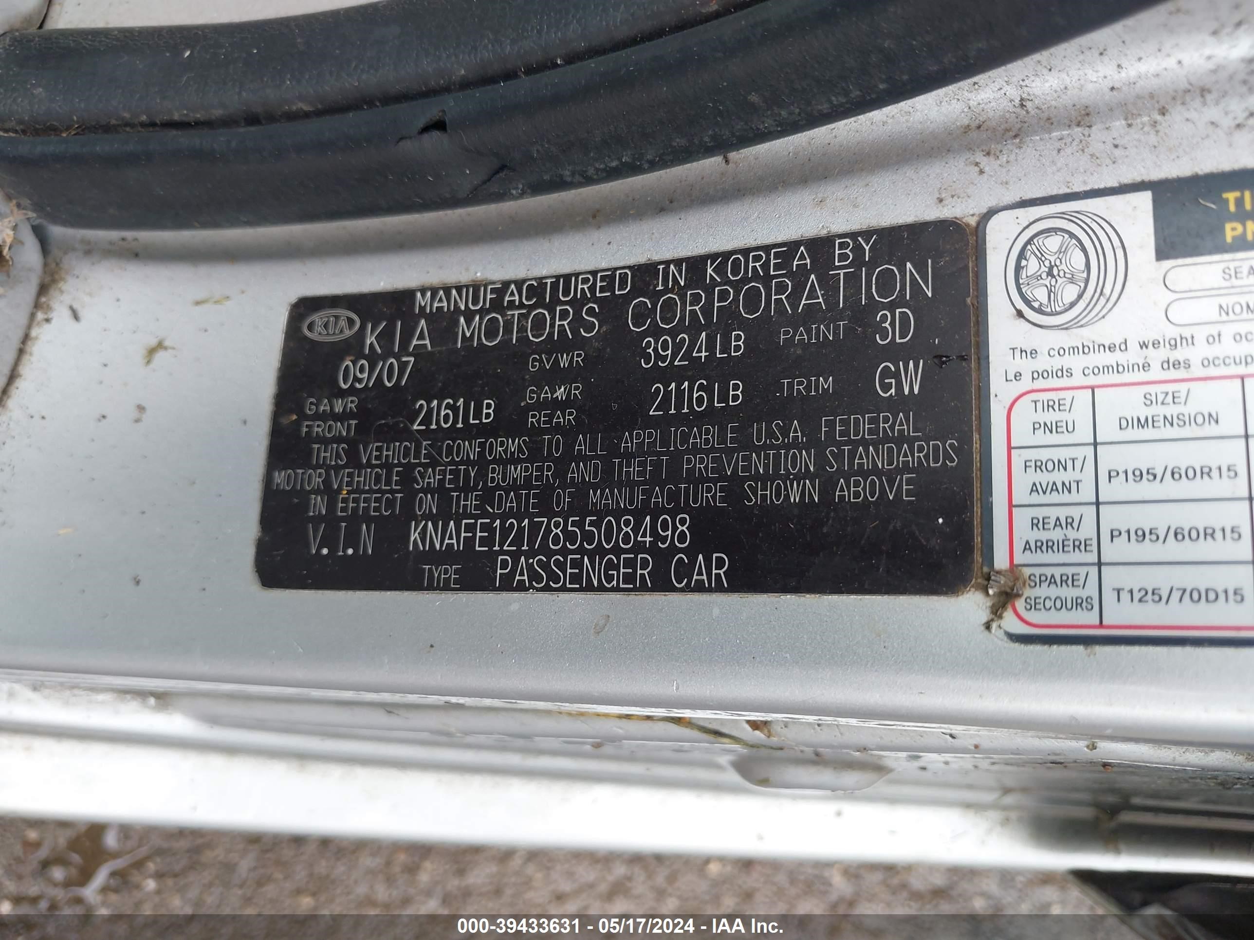 Photo 8 VIN: KNAFE121785508498 - KIA SPECTRA 