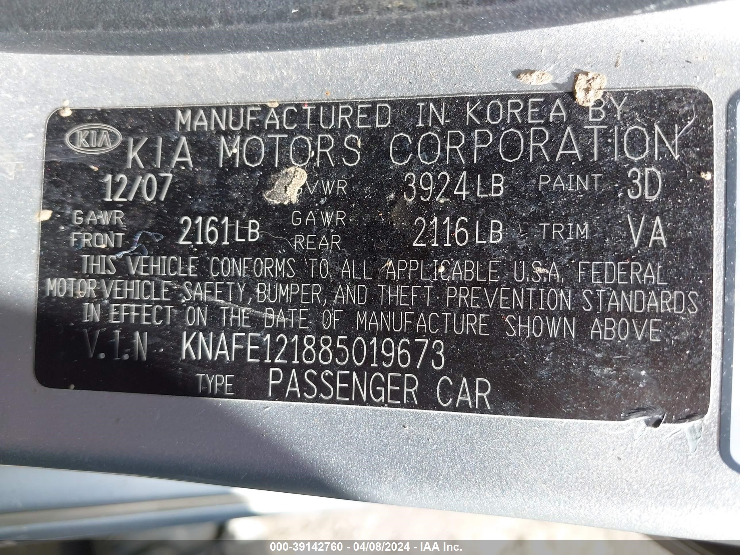 Photo 8 VIN: KNAFE121885019673 - KIA SPECTRA 