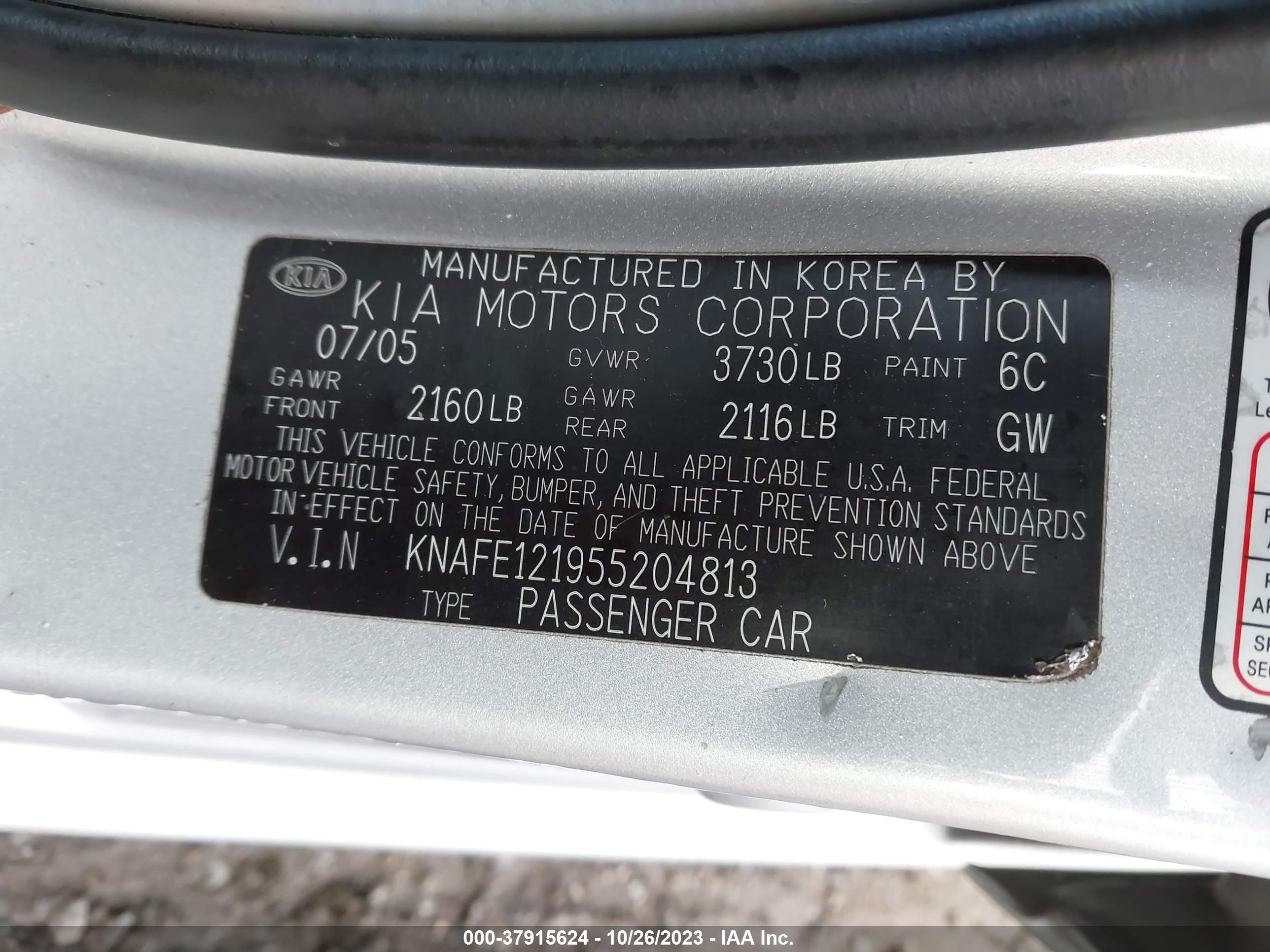 Photo 8 VIN: KNAFE121955204813 - KIA SPECTRA 