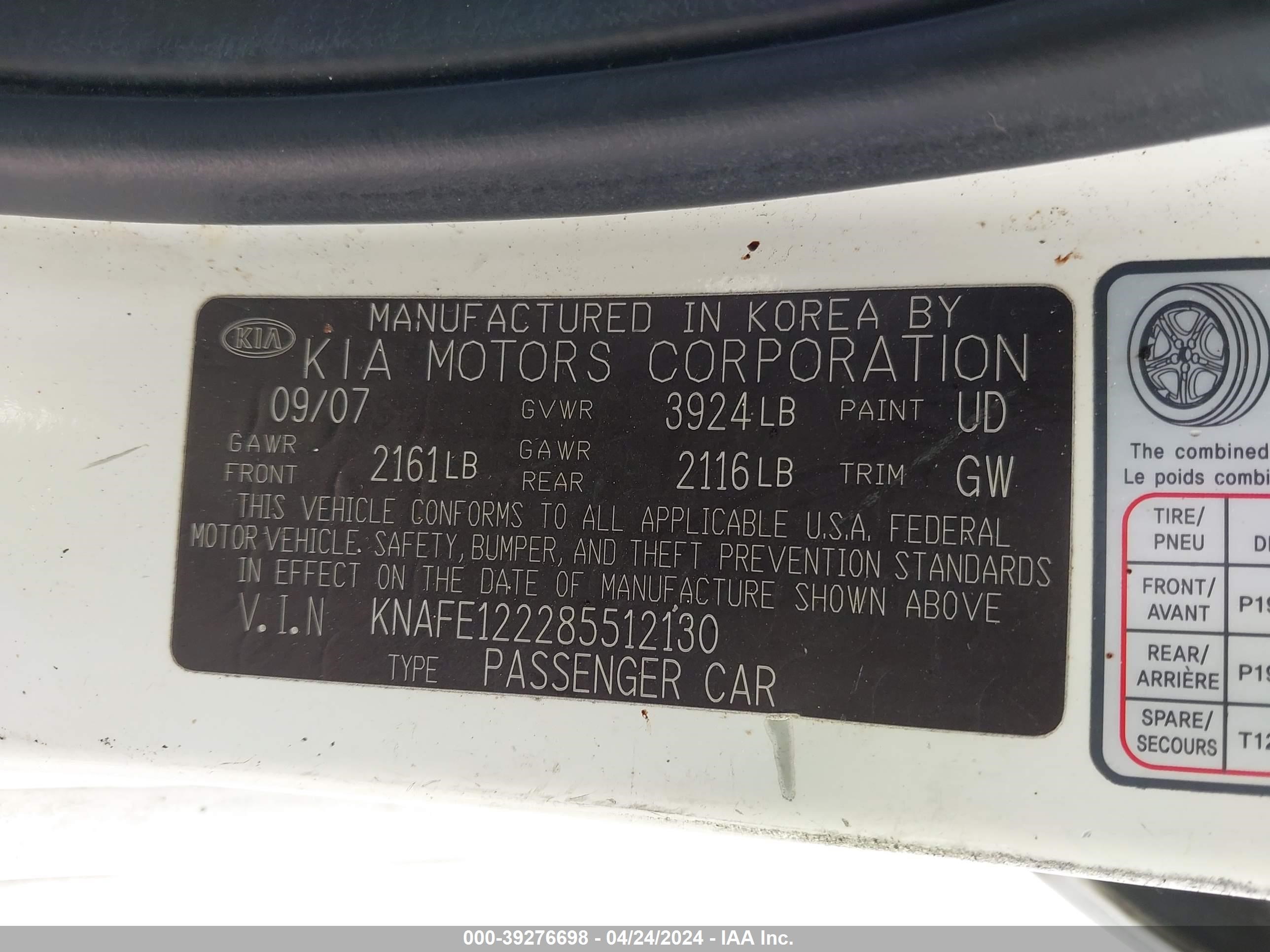 Photo 8 VIN: KNAFE122285512130 - KIA SPECTRA 