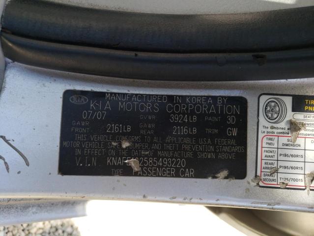 Photo 11 VIN: KNAFE122585493220 - KIA SPECTRA EX 