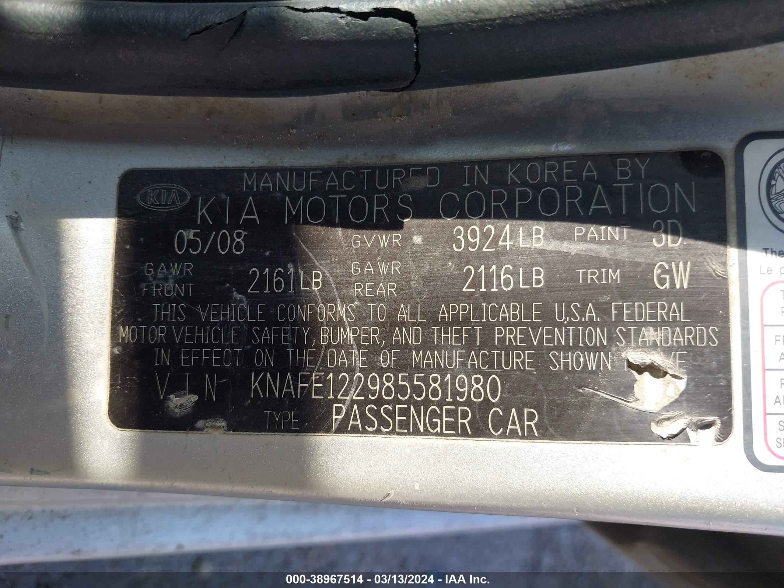 Photo 8 VIN: KNAFE122985581980 - KIA SPECTRA 