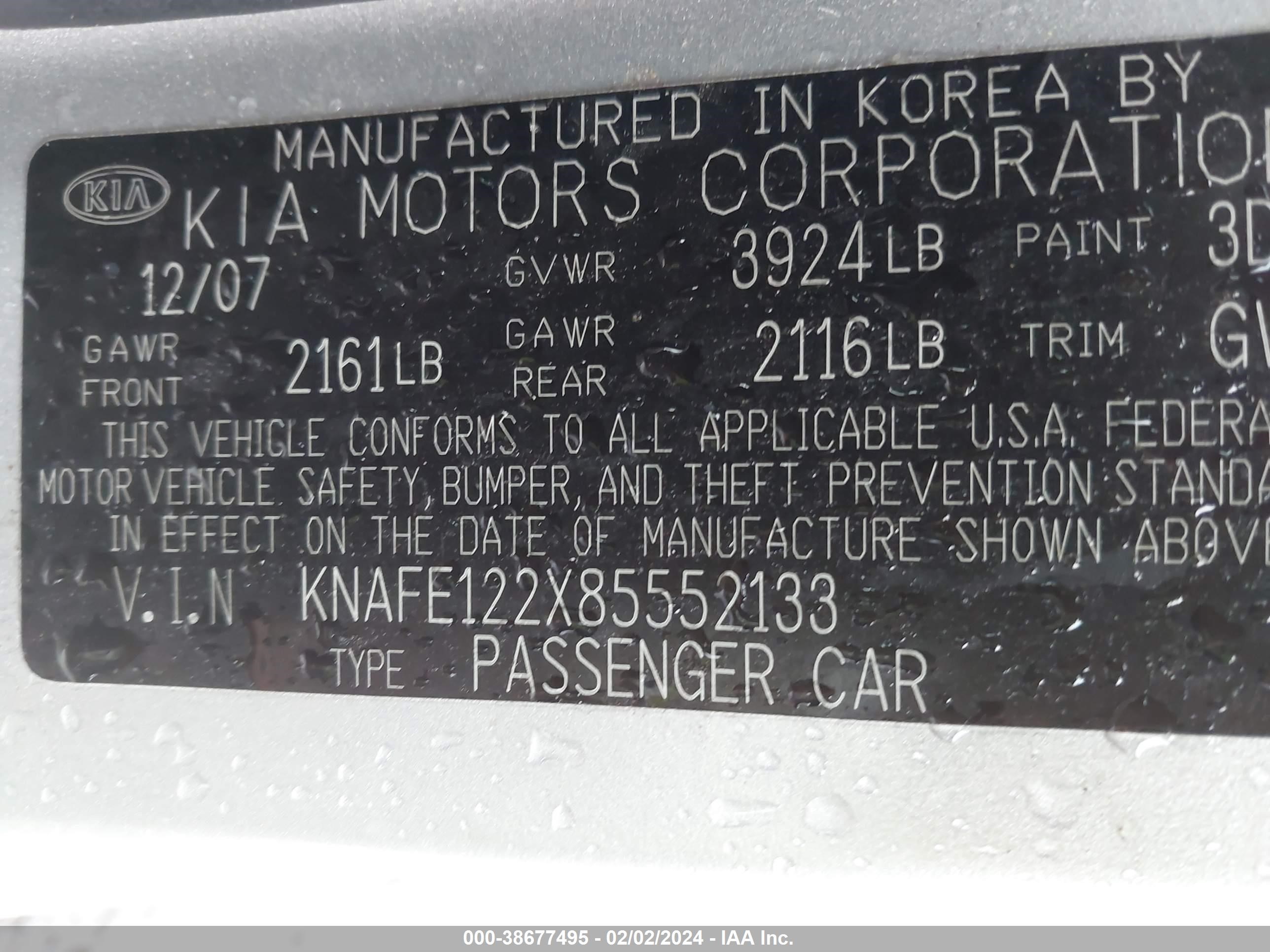 Photo 8 VIN: KNAFE122X85552133 - KIA SPECTRA 