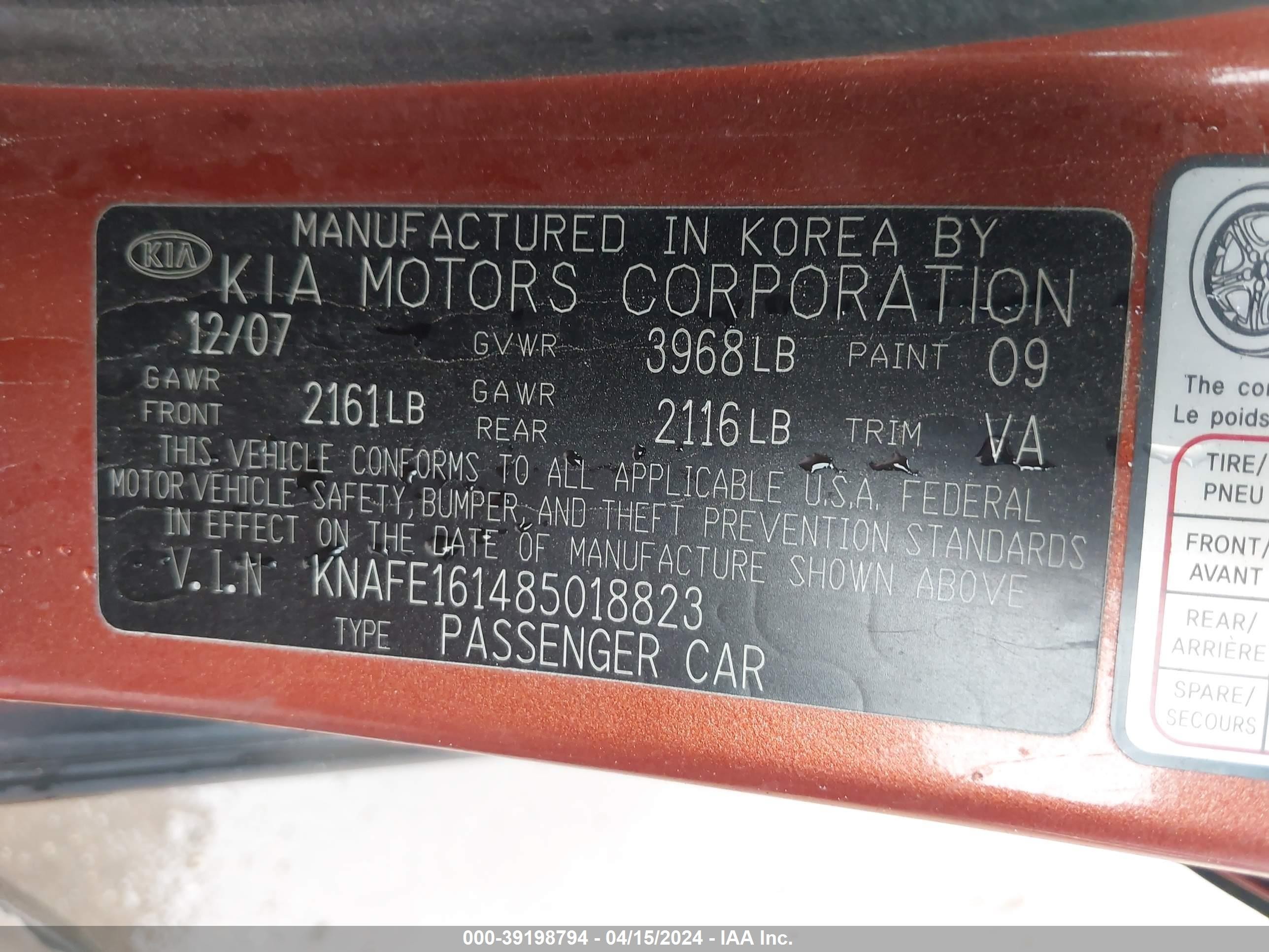 Photo 8 VIN: KNAFE161485018823 - KIA SPECTRA 