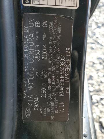 Photo 11 VIN: KNAFE161655093051 - KIA SPECTRA5 