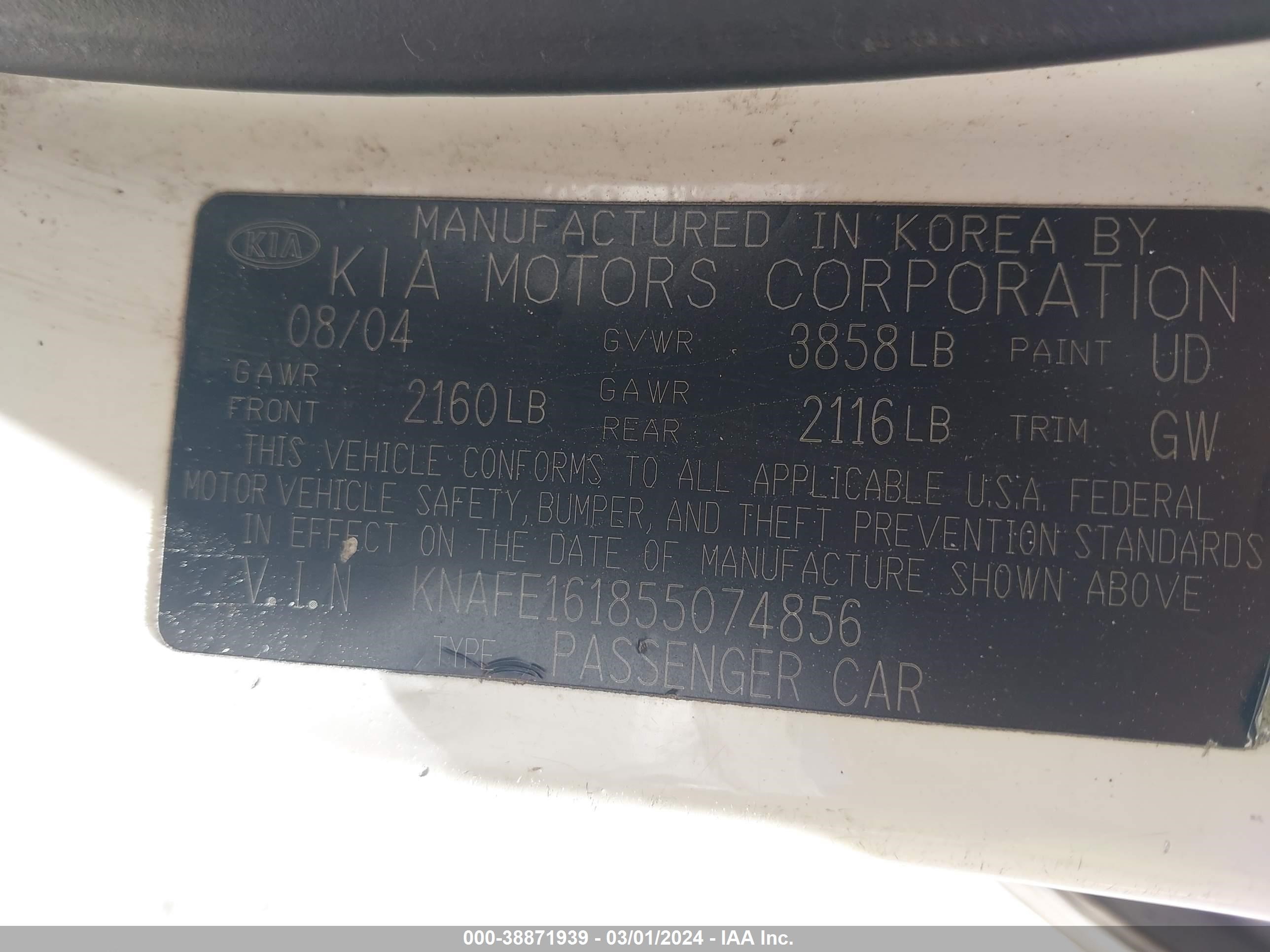 Photo 8 VIN: KNAFE161855074856 - KIA SPECTRA 