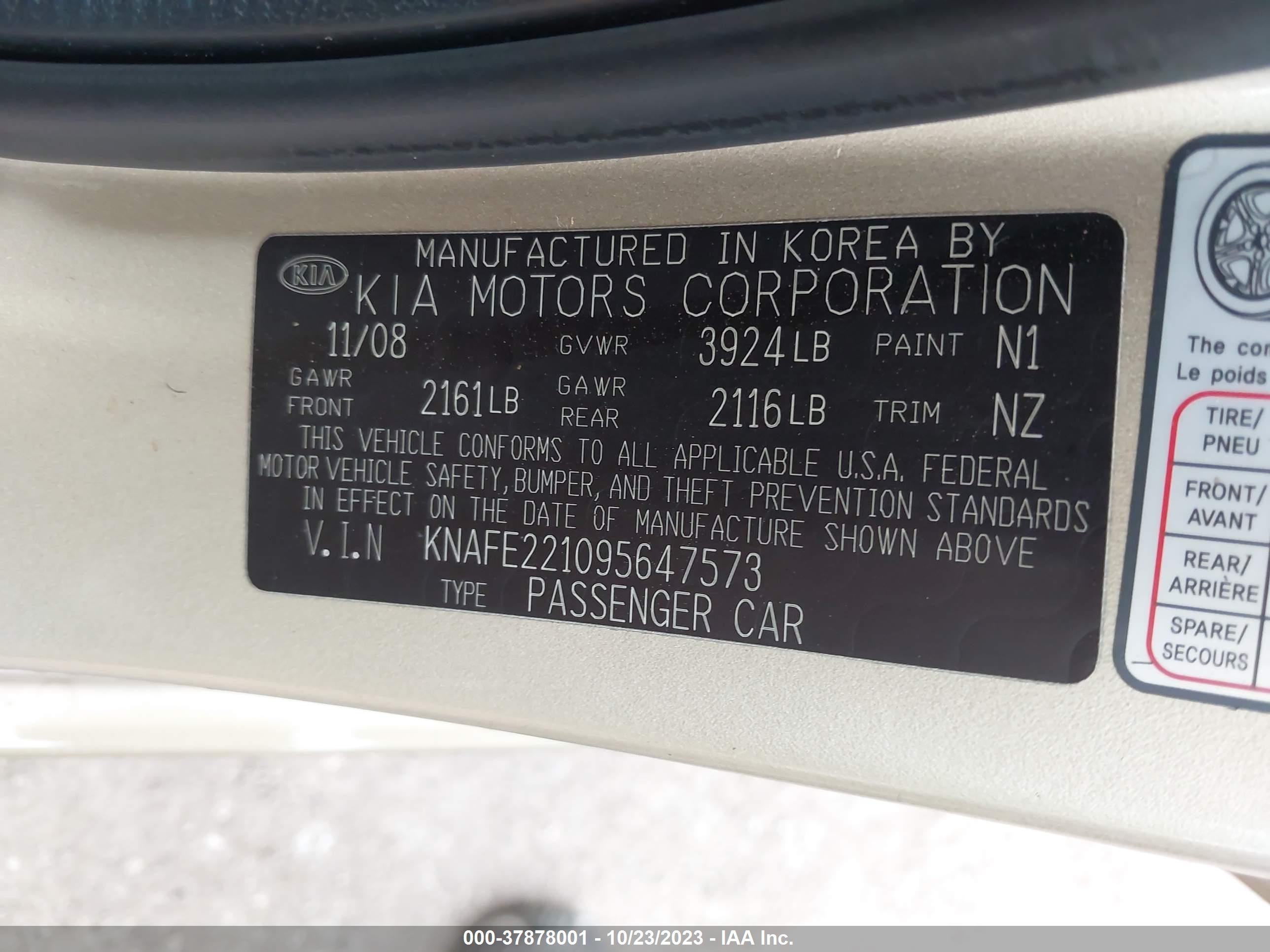 Photo 8 VIN: KNAFE221095647573 - KIA SPECTRA 