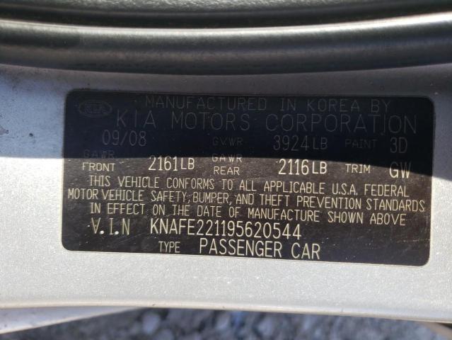 Photo 9 VIN: KNAFE221195620544 - KIA SPECTRA EX 